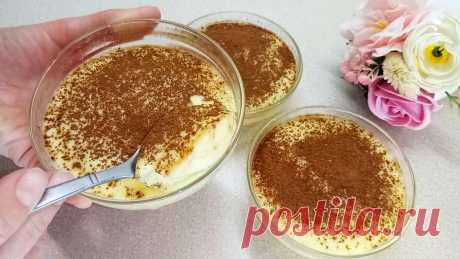 Десерт, который превратит ваш день в сказку. | Вкусные рецепты | Яндекс Дзен