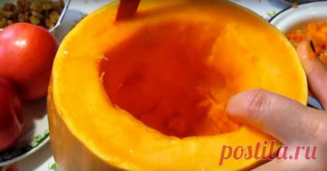 Тыква с начинкой - Супер шеф