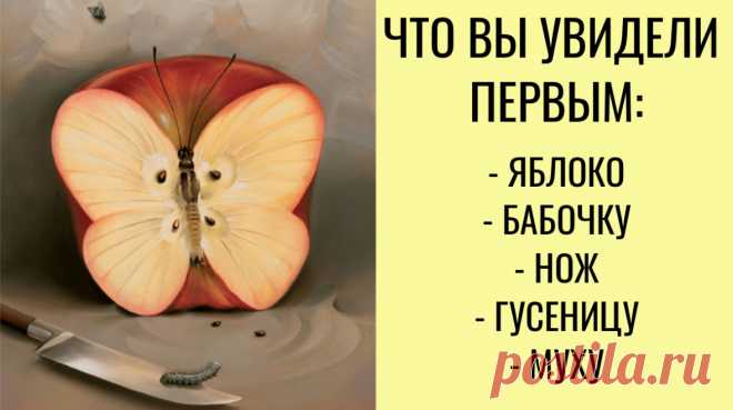 Тест, который укажет на ваши жизненные фобии