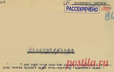 ФСБ рассекретила показания немецкого шофера о расстрелах польских военных под Смоленском. Вальтер Эбер перевозил солдат и офицеров из лагеря под Минском в окрестности Смоленска, следует из рассекреченных документов