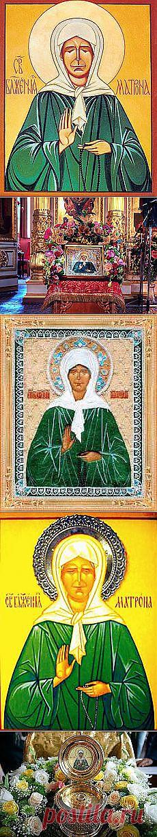 Поиск на Постиле: матрона московская