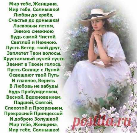 Интересные новости