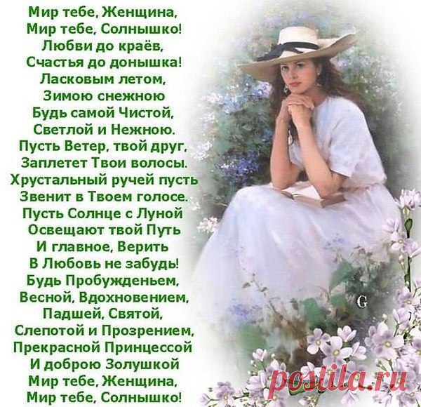 Интересные новости