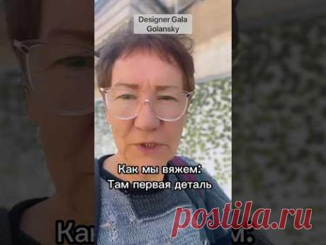 Реалити-шоу для вязальщиц &quot;Главный карман&quot; #galagolansky