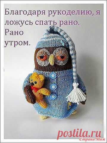 Игрушка "Ночная сова". Спицами. / Страна Мам