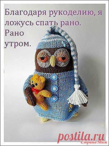 Игрушка &quot;Ночная сова&quot;. Спицами. / Страна Мам