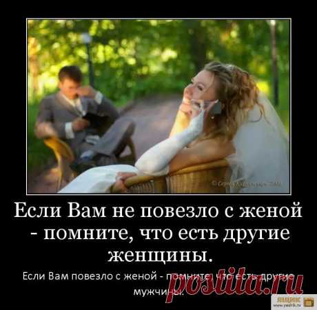 Отношения с юмором и без / Картинки: Приколы
