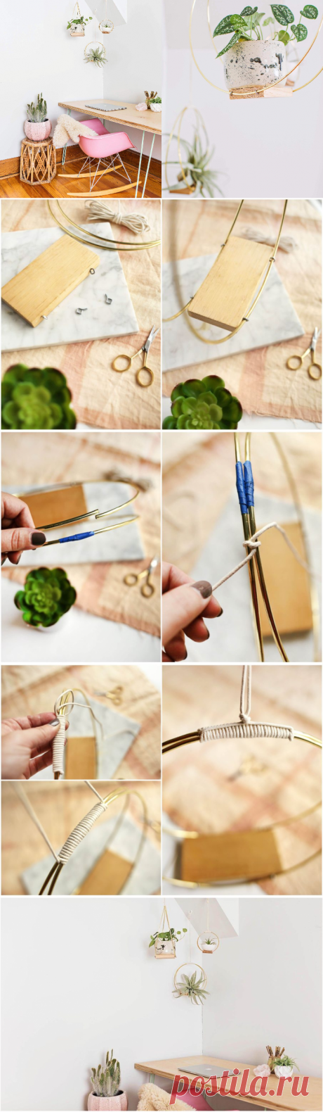 Кашпо в скандинавском стиле из латунных колец | Ivybush