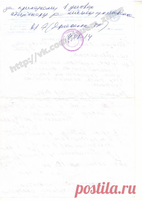 Медицинское заключение врача ч.2. Настя