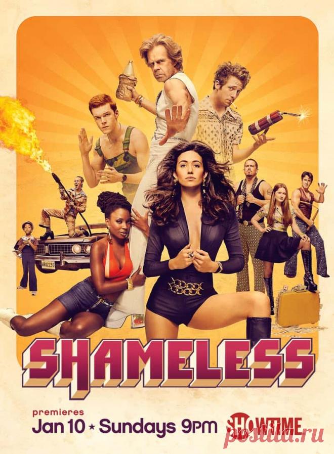 Shameless Archives | Page 2 of 6 | Seat42F