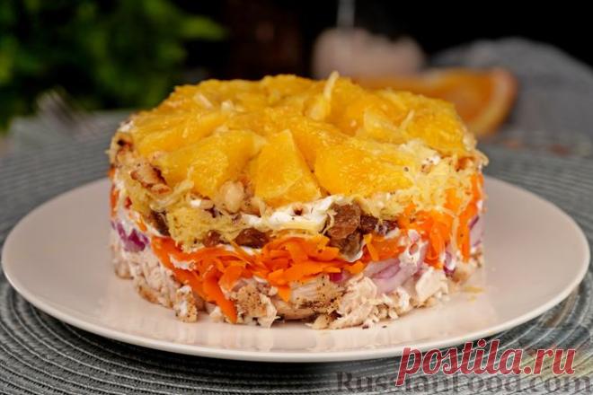 Рецепт: Слоёный салат с курицей, апельсинами, изюмом и орехами на RussianFood.com