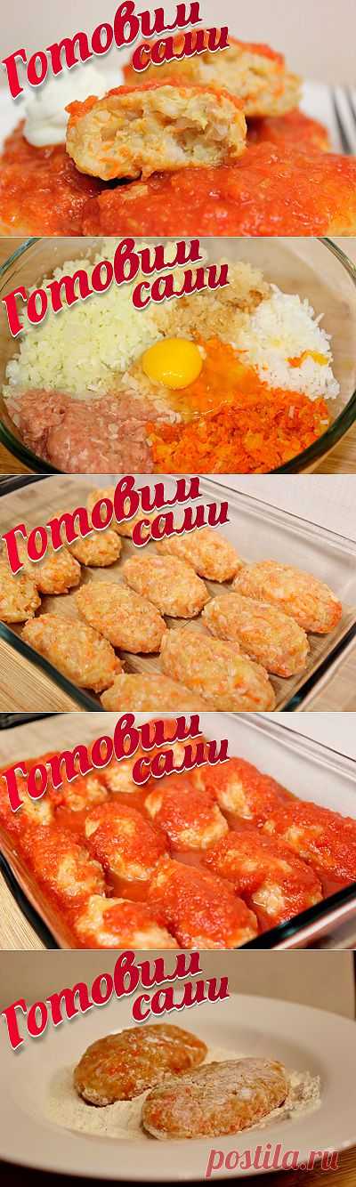 Ленивые голубцы | 4vkusa.ru