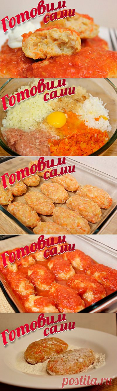 Ленивые голубцы | 4vkusa.ru