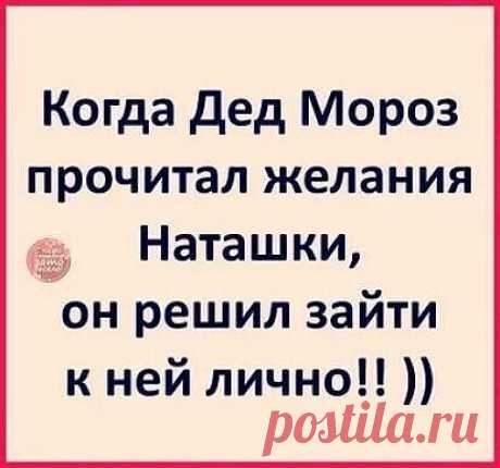 Юмор&gt;С наступающим!