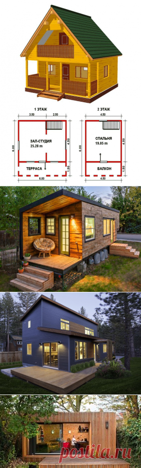 Дачные домики своими руками (проекты, фото): это вам под силу - HappyModern