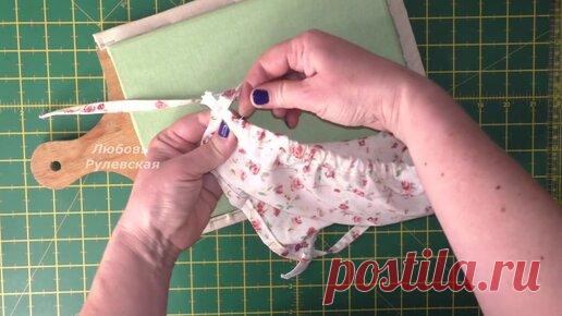 Мастер-класс 5-минутка