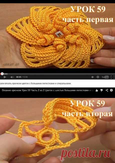 Большой красивый цветок (вязание крючком, мастер-класс)