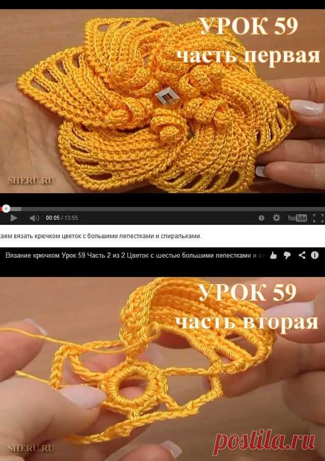 Большой красивый цветок (вязание крючком, мастер-класс)