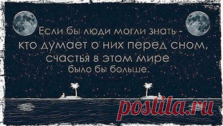 Бывшим надо желать только удачи…счастье они уже просрали!!!!!!