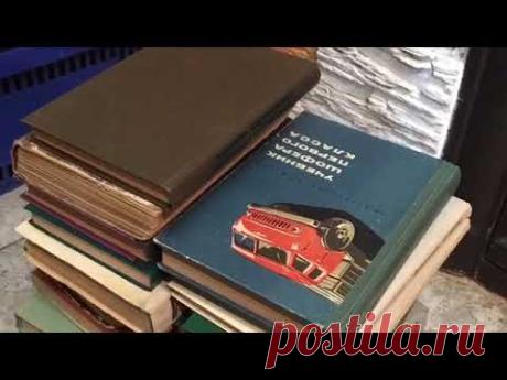 Лайфхак из старых книг - YouTube