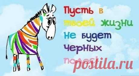 Очень простая практика, которая улучшает жизнь Чтобы почувствовать себя здесь и сейчас, замедлиться, успокоить ритм своей жизни и чтобы принести миру благодарность, нужно проделать такую практику: