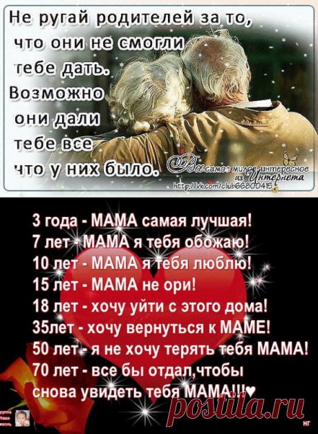 (27) Одноклассники