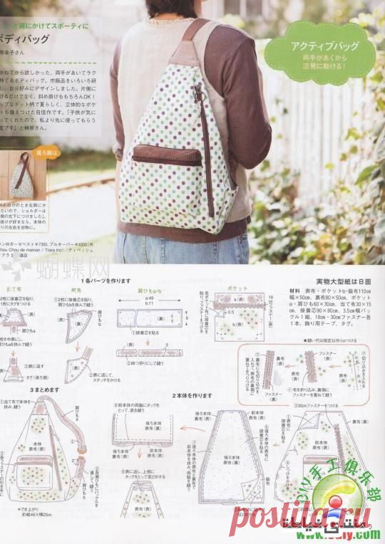 En iyi 10 Kumaş 1 deseni - #fabric #muster #pattern - SkillOfKing.Com