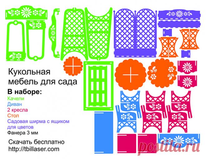 Векторные макеты для лазерной резки