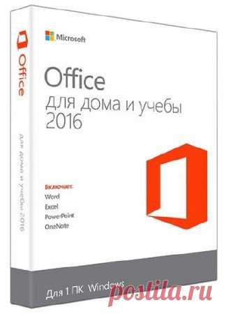 Microsoft Office 2016 Pro Plus 16.0.4498.1000 RePack by SPecialiST v.17.3 (Rus)