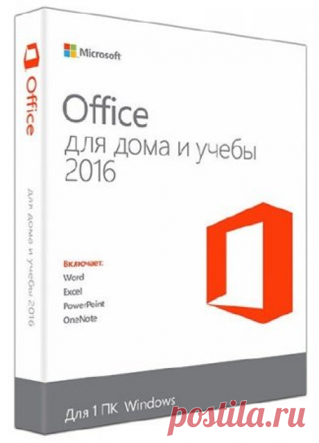 Microsoft Office 2016 Pro Plus 16.0.4498.1000 RePack by SPecialiST v.17.3 (Rus)
