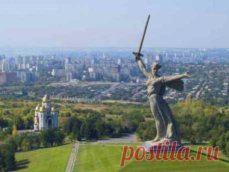 Волгоград.