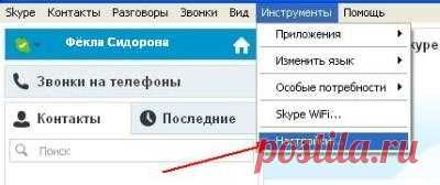 Как сфотографировать себя самому с помощью компьютера Урок № 29