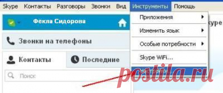 Как сфотографировать себя самому с помощью компьютера Урок № 29
