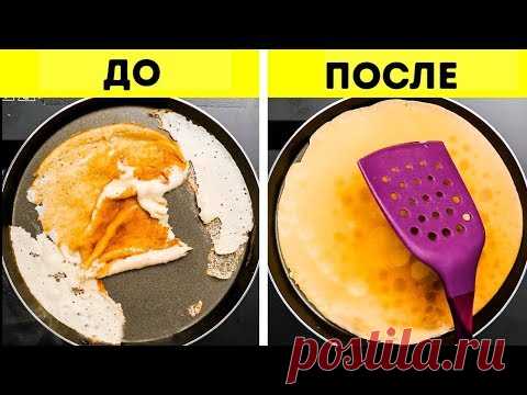 22 ЛАЙФХАКА ДЛЯ КУХНИ, С КОТОРЫМИ ВЫ НАЧНЁТЕ ГОТОВИТЬ С УДОВОЛЬСТВИЕМ
