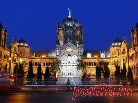 Вокзал Виктория. Индия. Мумбаи (Бомбей) | Журнал "JK" Джей Кей Если выделить наиболее эстетические и представляющие историческую важность вокзалы, то у всех на слуху будет всего несколько культурно значимых объектов: вокзал Орсе в Париже и знаменитый Амстердамский вокзал. Но есть еще один не менее потрясающий культурно-исторический вокзал Мумбаи - вокзал Чхатрапати Шиваджи “Виктория”.