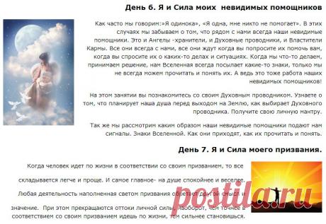 Я и моя сила. продающая | Светлана Дуда