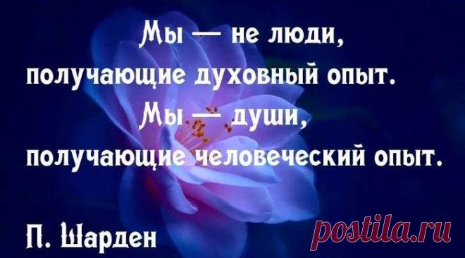 Как найти в себе силы в трудные времена.