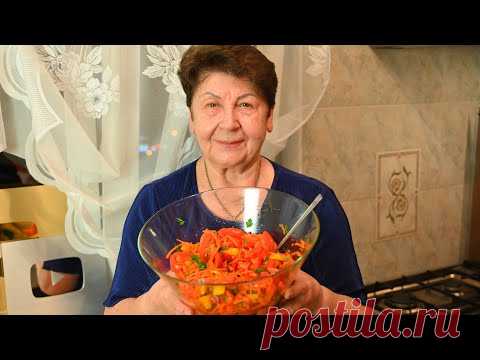 Салат 