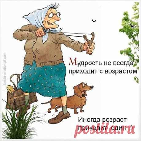 Татьяна