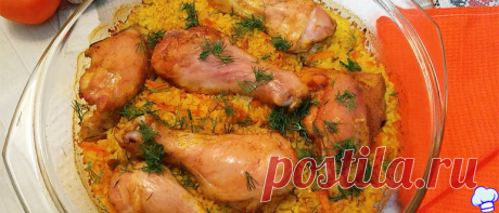 Курица с рисом в духовке. Вкусный и сытный ужин