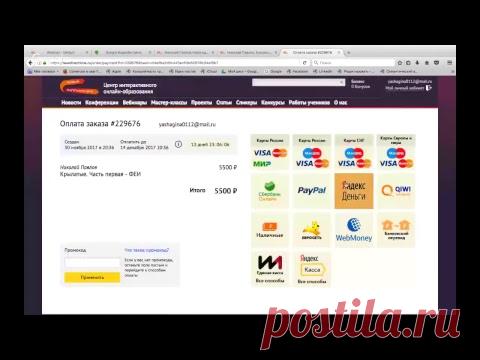 Новогодняя игрушка на елку.