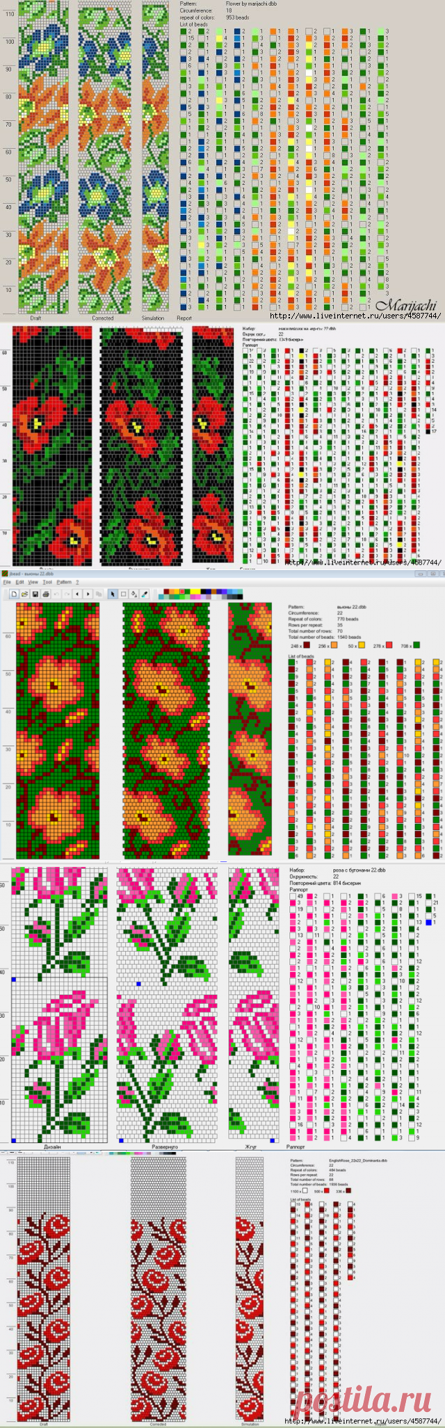 54 схемы вязания жгутов на 21-24 бисерин