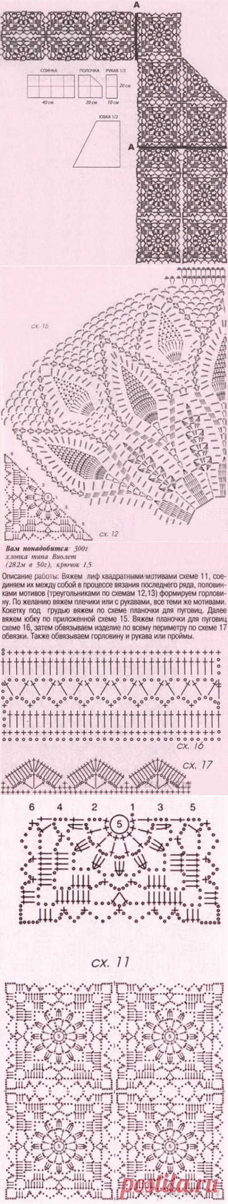 Жакет-туника крючком