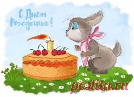 Интересно о дне рождении