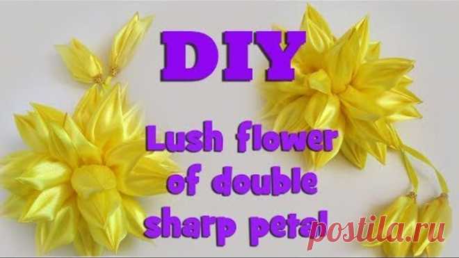 DIY the lush flower of double sharp petals /Kanzashi tutorial