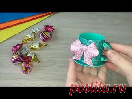 Кружка из фоамирана / Поделки из фоамирана /