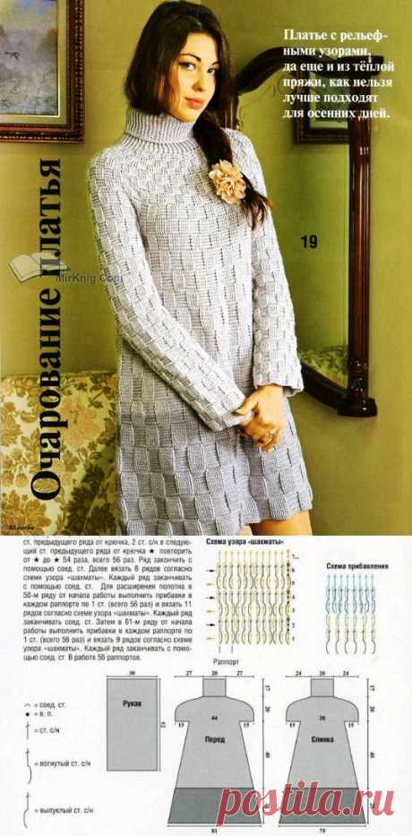 ТЕПЛОЕ СЕРОЕ ПЛАТЬЕ С "ШАХМАТНЫМ" УЗОРОМ