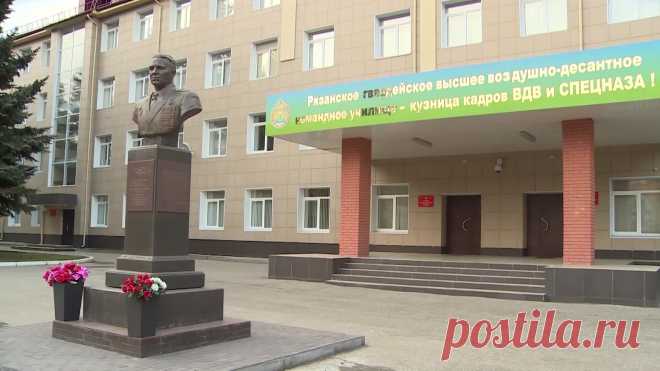 2023--Кузница кадров ВДВ и спецназа отмечает свою 105-ю годовщину со дня образования - Рязанское гвардейское высшее воздушно-десантное ордена Суворова дважды Краснознаменное командное училище имени генерала армии В.Ф.Маргелова