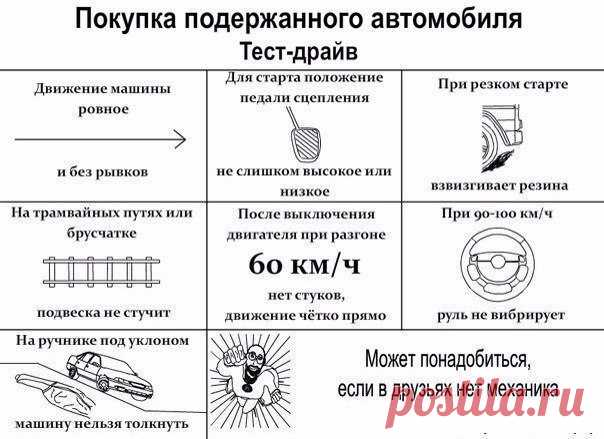 Самое интересное | Хитрости жизни