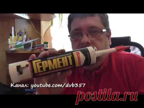 Резиновая форма для литья свинца. Мальки на продажу.